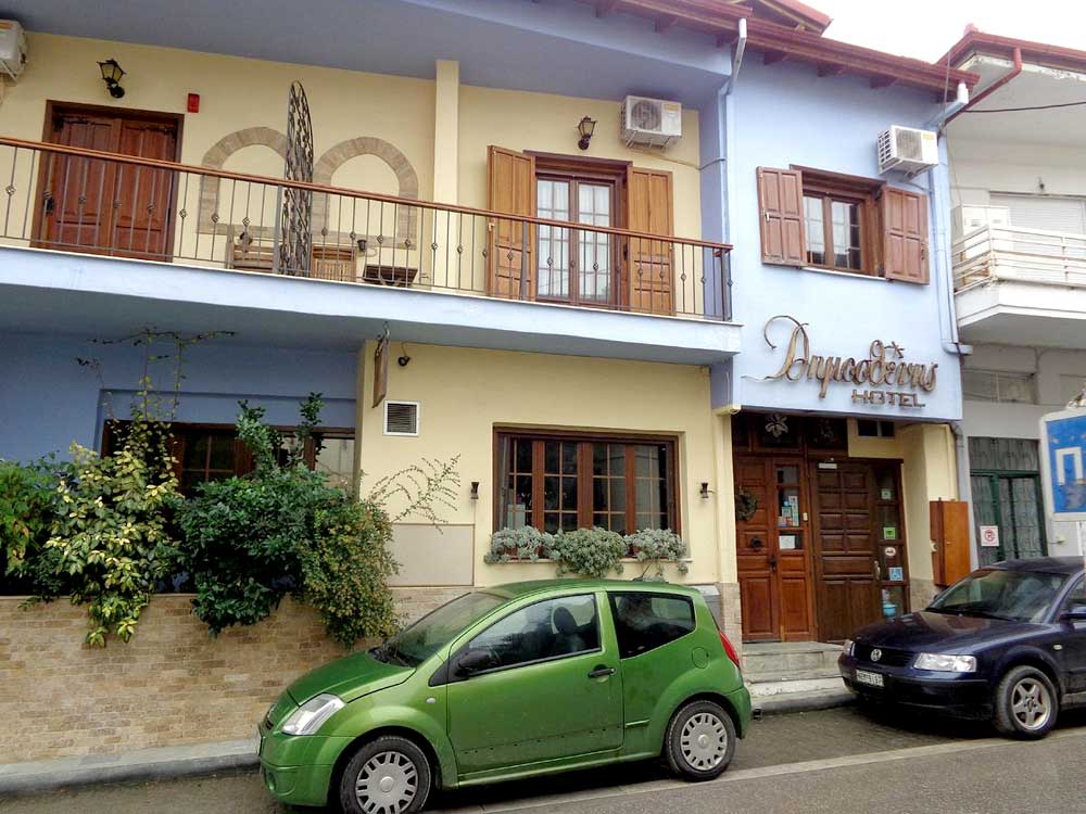 Hotel Dimosthenis, Goumenissa, Paionias