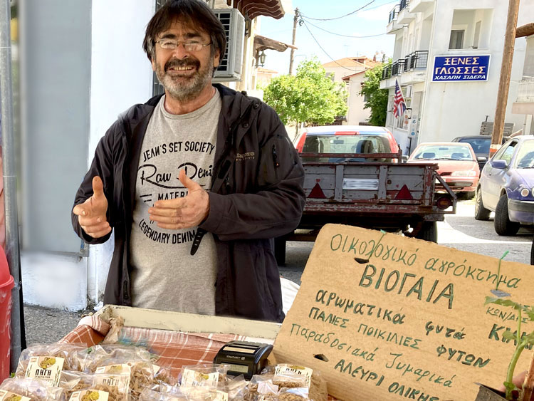 Βιολογικά δημητριακά, βιολογικά φυτά, βιολογικά φρούτα, Κιλκίς